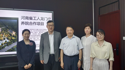 河南林业职业学院与洛阳国晟集团举办校企合作推进交流会