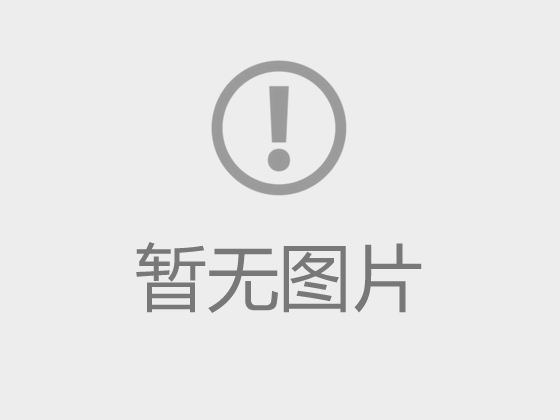 2022年河南林业职业学院教育收费公示