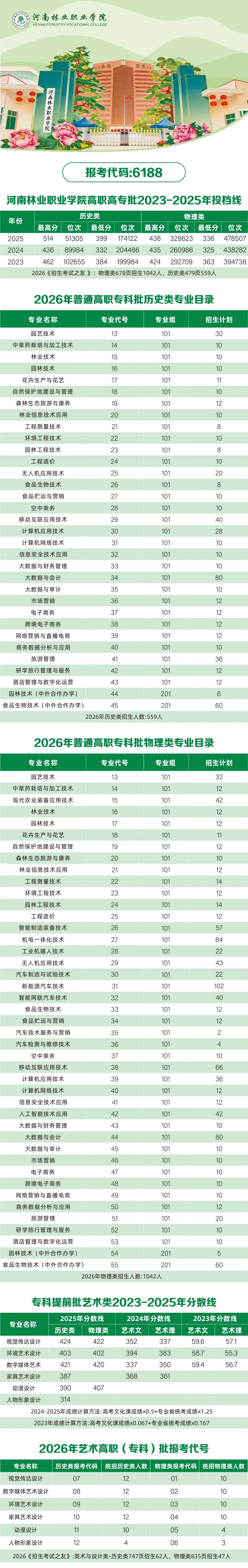 095be3b1c4864bec95af60073bd6ef86.jpg