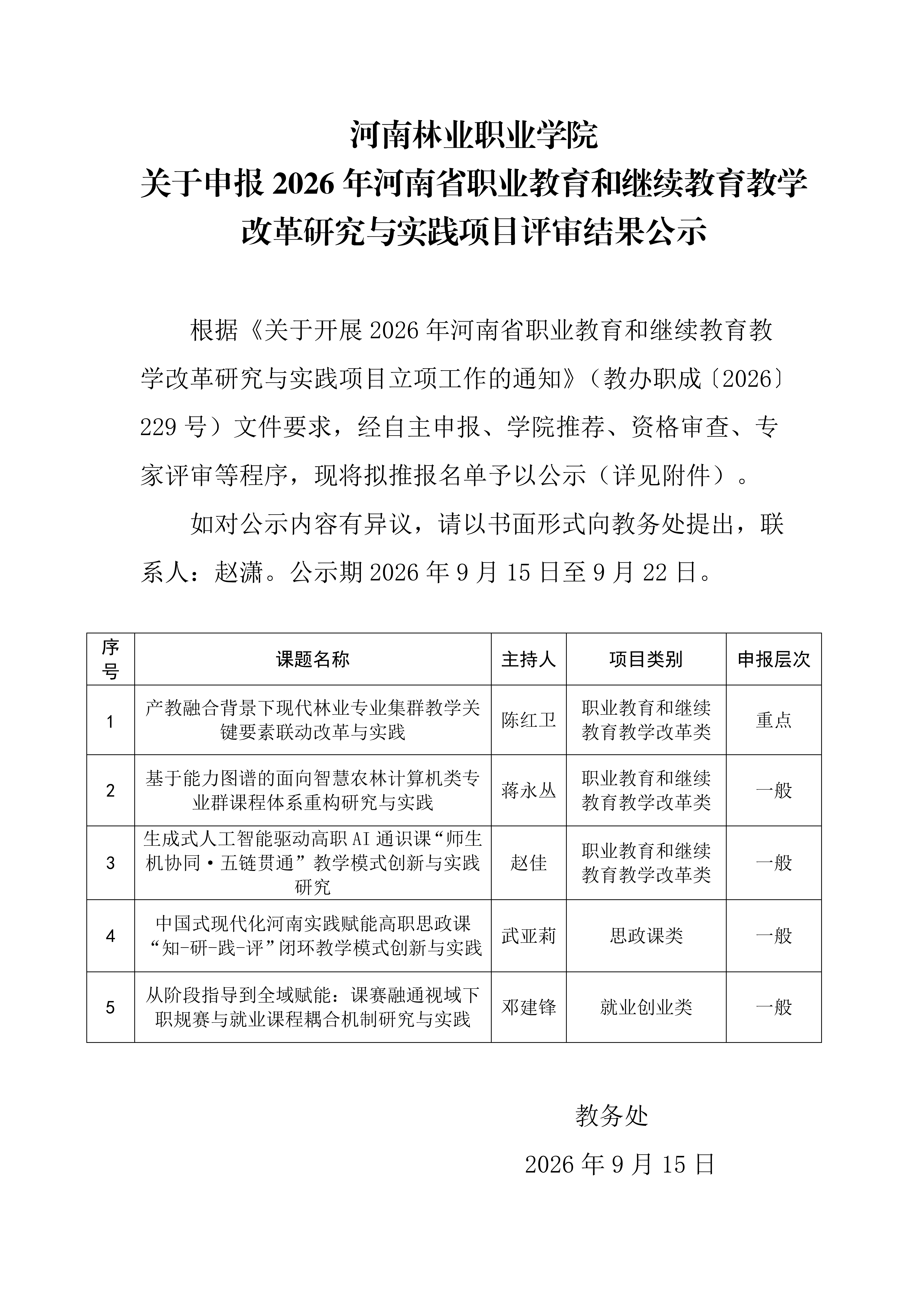 84ea051069334dd5a636aa194c4ed413.png
