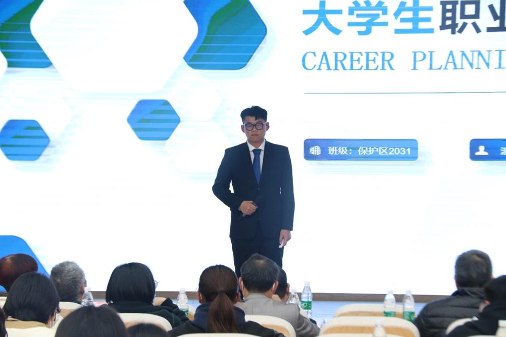 河南林业职业学院 2021年大学生职业生涯规划大赛圆满落幕