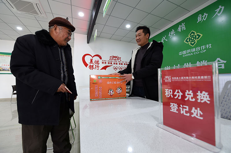 为了农业强农村美农民富——以习近平同志为核心的党中央引领推进新时代农业农村现代化事业述评 为了农业强农村美农民富——以习近平同志为核心的党中央引领推进新时代农业农村现代化事业述评