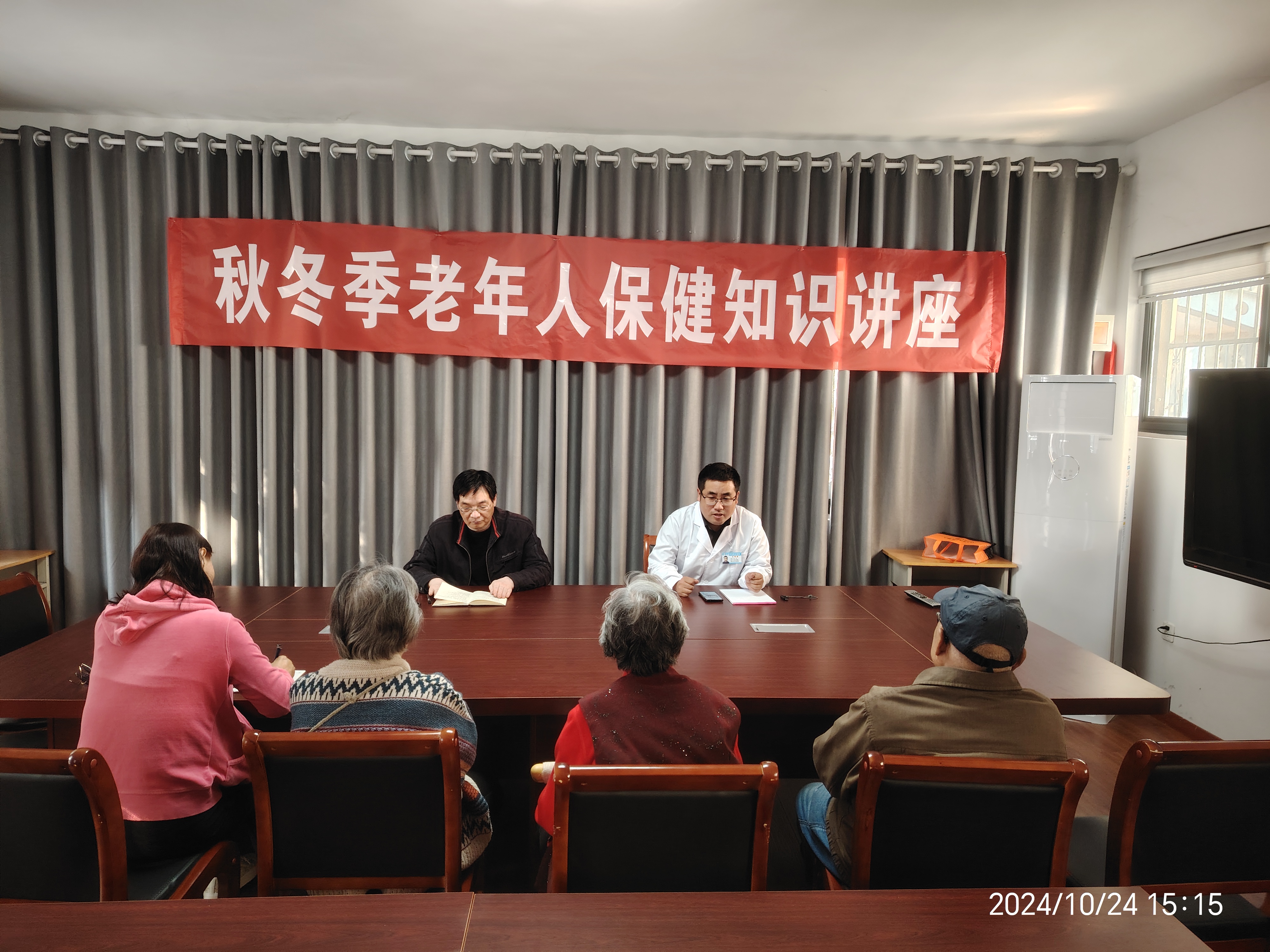 老年人健康养生知识讲座新闻稿(老年人健康养生知识讲座新闻稿怎么写)