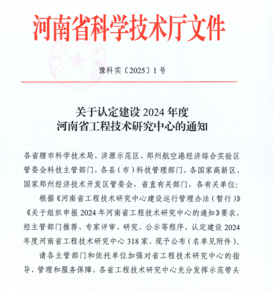 ddac1fbae7944f5483ec48f974b69b96.png
