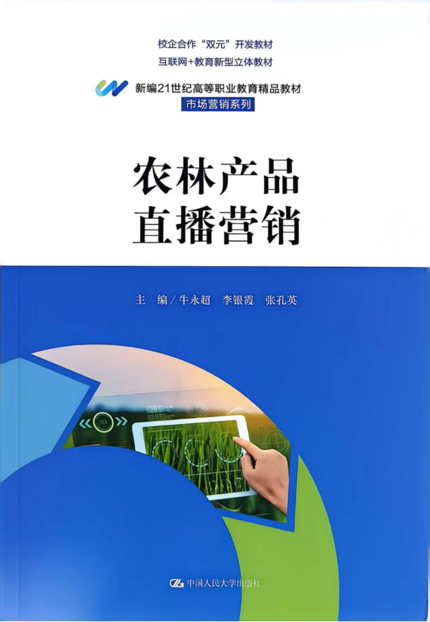182c24e967a44dbcbd5a26f5ea76433f.png