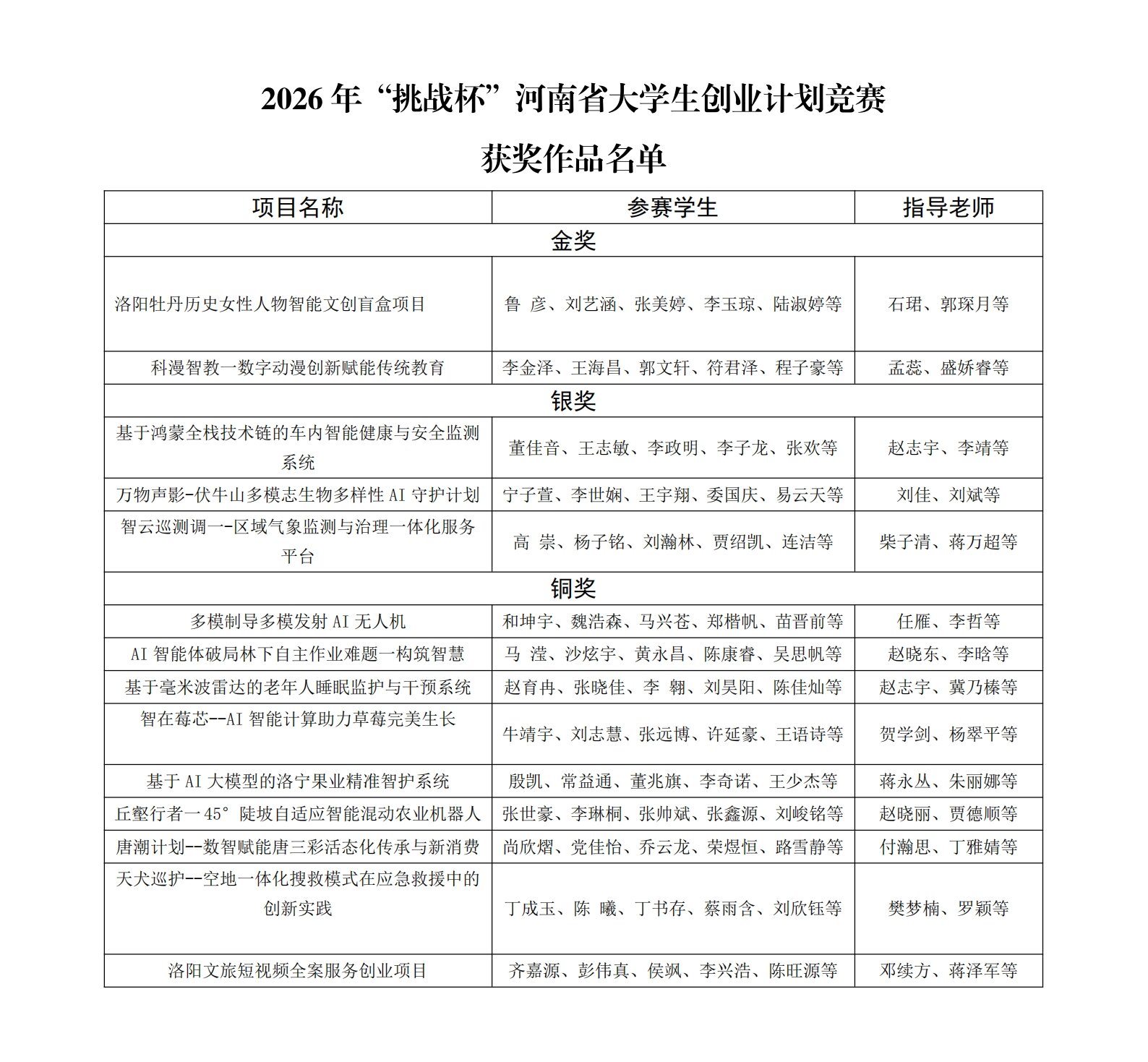 addbd10e85f54e70a5da41893b2f9380.jpg