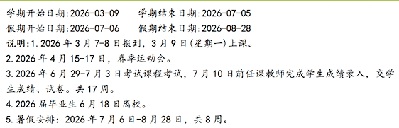 ef2f59cc26404b659d3d06dce7202040.png