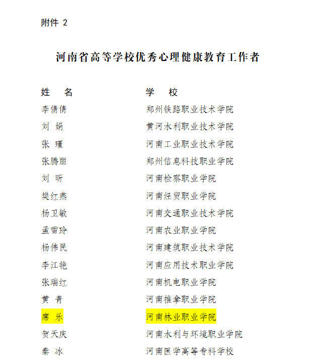 195aa9c6c4994100a8a9201006ae8487.png 195aa9c6c4994100a8a9201006ae8487.png