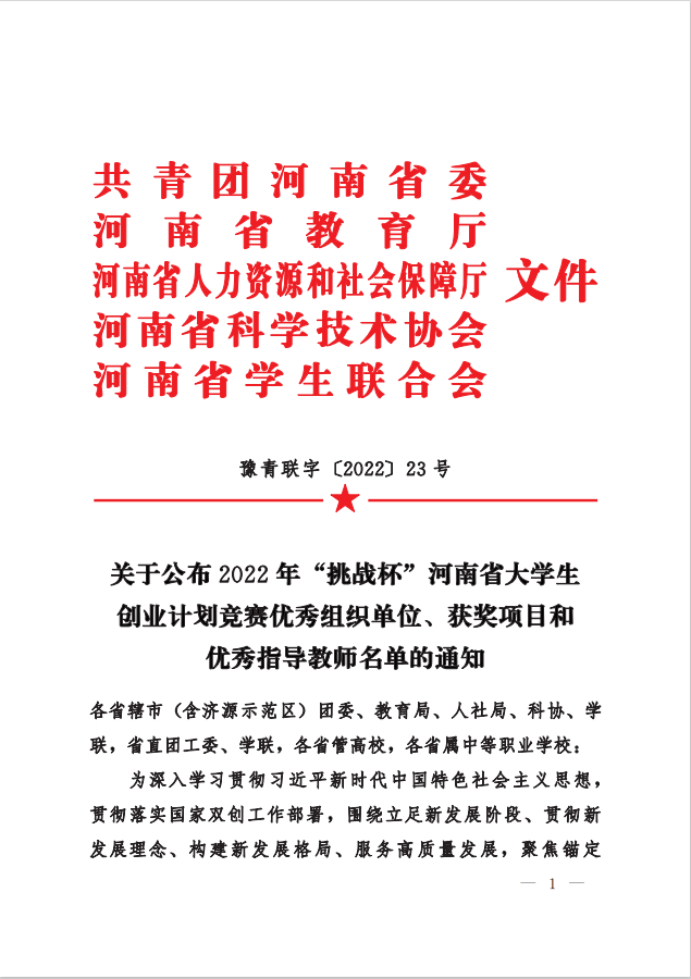 9e4699a81de44d0eaa50664415950a89.png