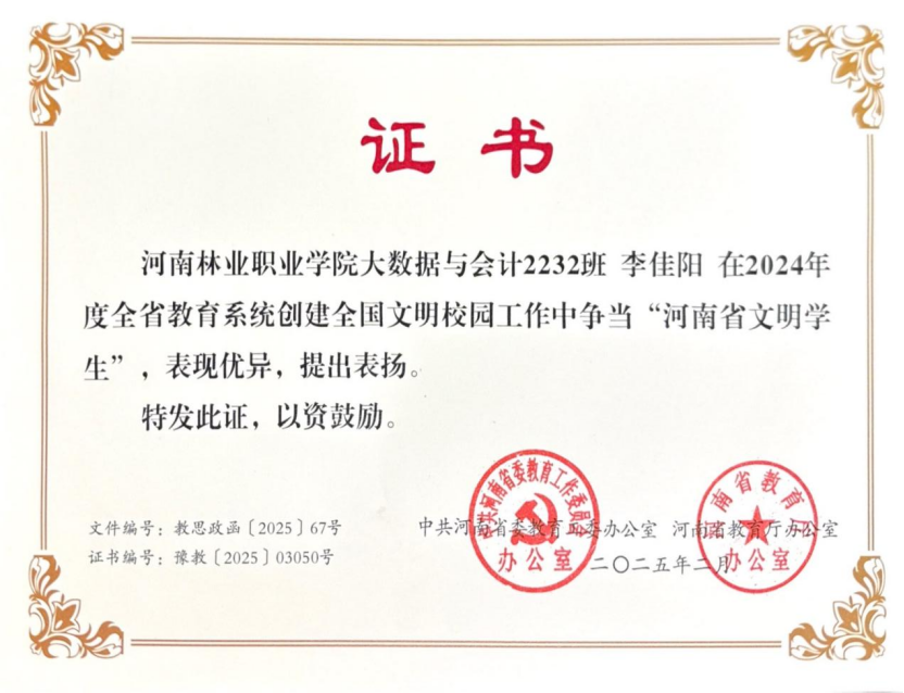 d183ce2f4e714a8c86f9e8981c8a1fac.png