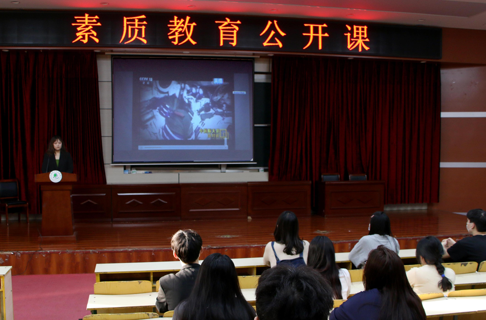 信艺系举办素质教育公开课
