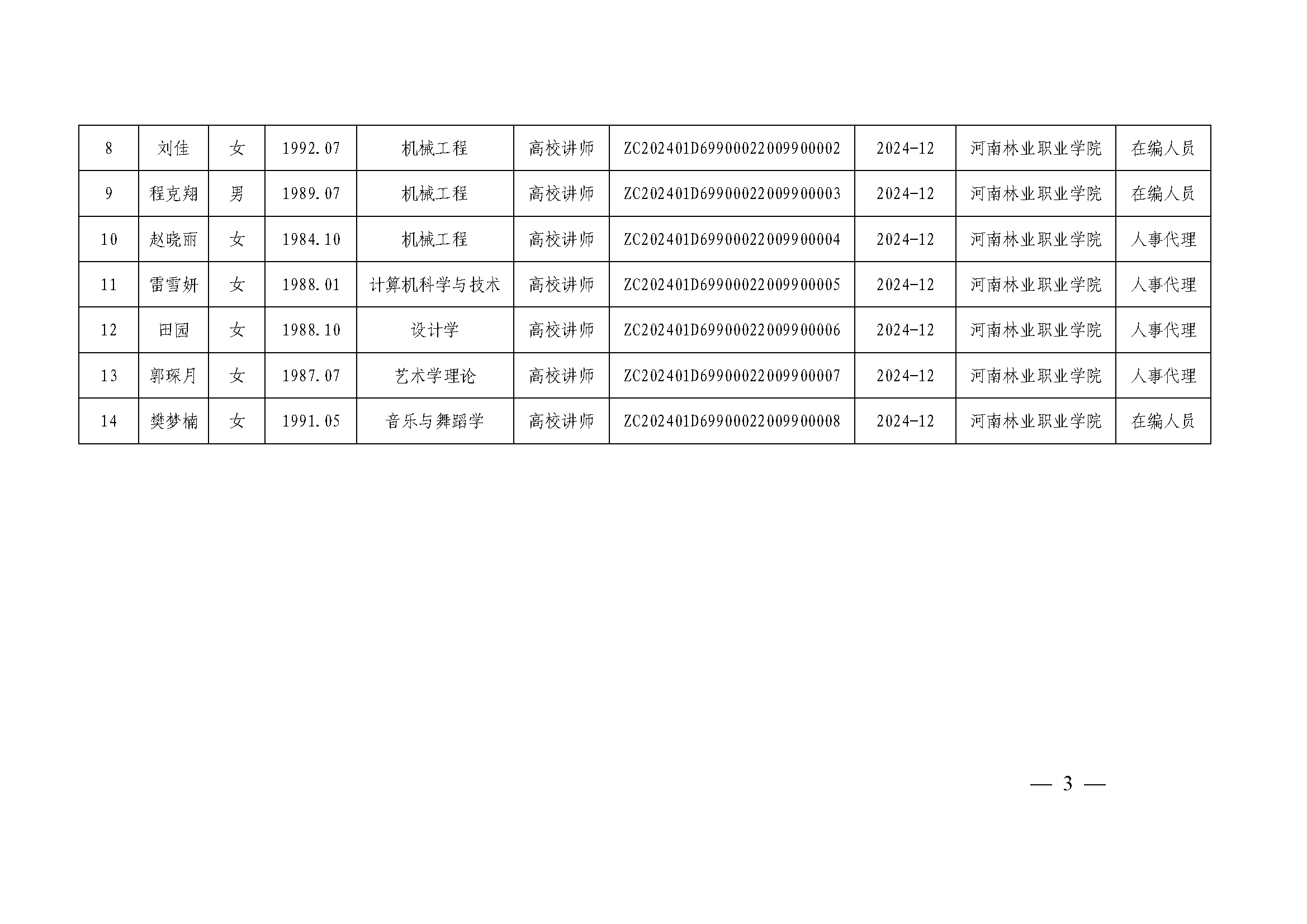 4b23b5dd1dcb452cb461c3ed8023922c.jpg