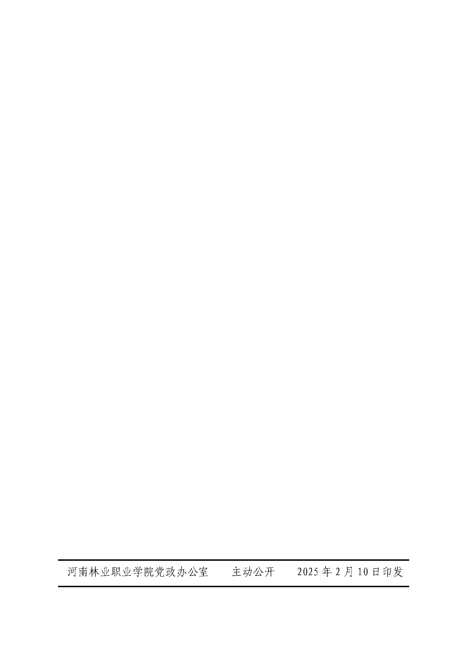 7042929ad70340b9a79d4311506f0f56.jpg