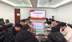 汽车工程学院组织政治理论学习
