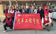 汽车工程学院开展党员志愿服务行动