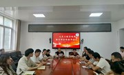 汽车工程学院召开2025年秋季新学期工作会议