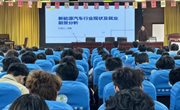 汽车工程学院举办“行业导师进校园”专题报告会