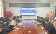 汽车工程学院召开2026届毕业生就业工作推进会
