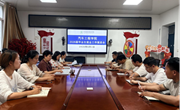 汽车工程学院召开2026届毕业生就业暨文明离校安排部署工作会议