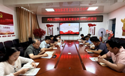 汽车工程学院党总支理论学习中心组召开2026年第四次集体学习会