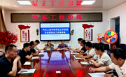 汽车工程学院召开专业班主任工作总结会