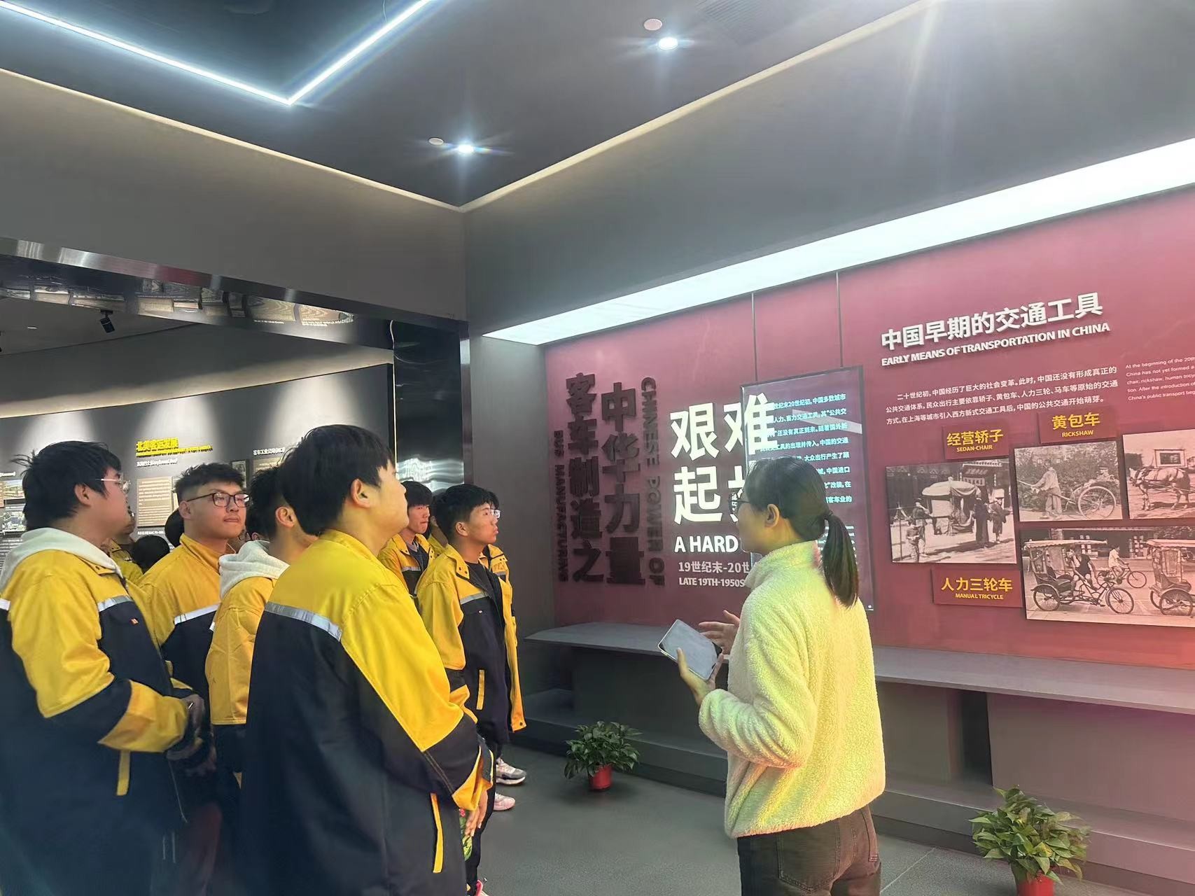 汽车与机电工程系宇通订单班进行企业实践
