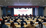 河南林业职业学院 2026 级高等学历继续教育新生开学典礼暨入学教育成功举行