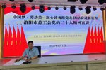 我院组织开展“中国梦·劳动美——凝心铸魂跟党走 团结奋斗新征程”劳模工匠进校园主题宣讲活动
