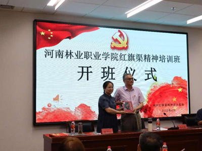 我院组织教职工代表赴林州进行红旗渠精神学习培训