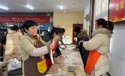 我院教职工举行2023年冬至包饺子活动