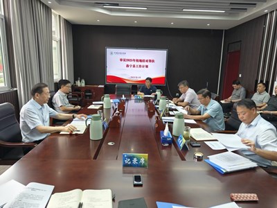 审议通过2025年校地结对帮扶洛宁县工作计划