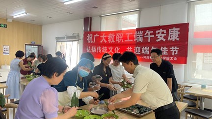 粽叶飘香 情暖端午