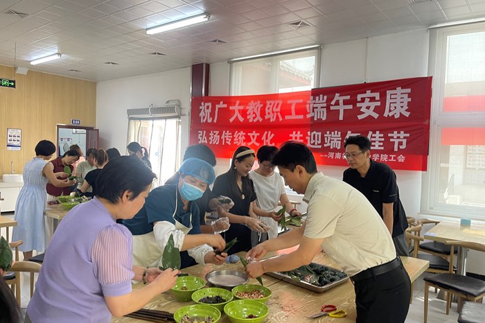 粽叶飘香 情暖端午