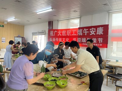 粽叶飘香 情暖端午
