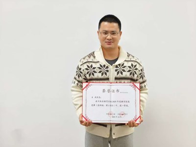 热烈祝贺我校教师在河南省教育系统2025年度教学技能竞赛中喜获佳绩