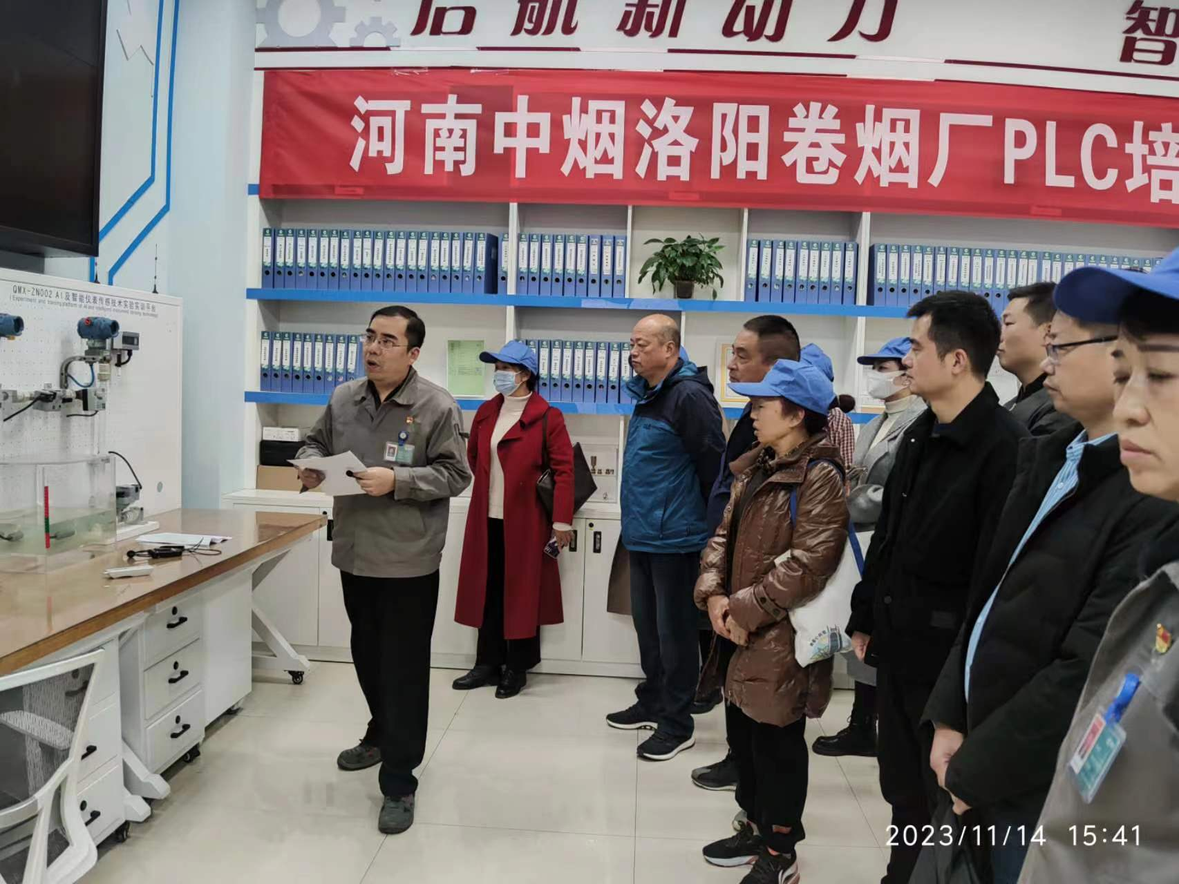 我院组织教职工代表赴洛阳卷烟厂劳模创新工作室参观学习