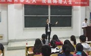 园林系举行“点燃青春之火，成就辉煌人生”演讲比赛