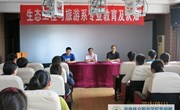 生态工程与旅游系高职新生专业认知圆满完成
