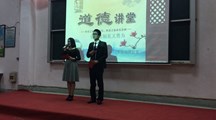 我院成功举办第十九期道德讲堂