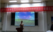 河南林业职业学院经典诗文朗诵比赛顺利举行