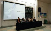 经贸系举办市场营销技能大赛动员大会