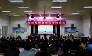 经贸系举办大专辩论赛