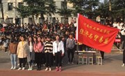 经贸系学生会：服务让运动更精彩