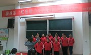 园林系团总支举办“红色歌曲大家唱”主题晚会