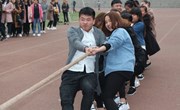 经贸系举办拔河比赛