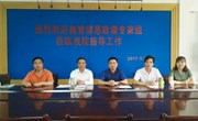 教育部高职高专思政课专家组莅临我院指导工作