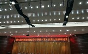 我院教师参加第六届河南省高校会计学院（系）负责人培训研讨会