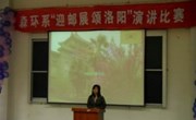 森环系成功举办“迎邮展，颂洛阳”演讲（朗诵）比赛