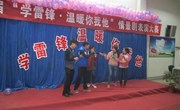 第二届“雷锋月 温暖你我他”情景剧大赛成功举办