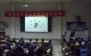 基础部举办汽车营销专业知识讲座